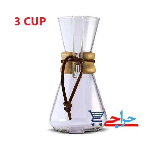 قهوه ساز 3 کاپ Chemex  | قهوه ساز کمکس 3 کاپ